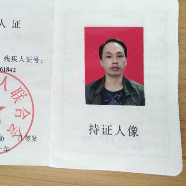 贵州35岁单身帅哥真诚找对象-河源相亲网