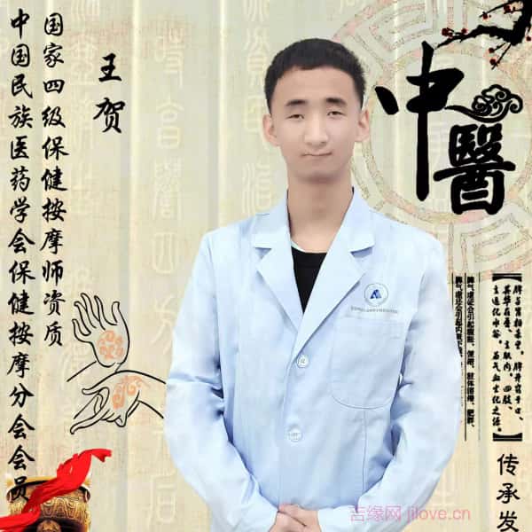河源征婚相亲网