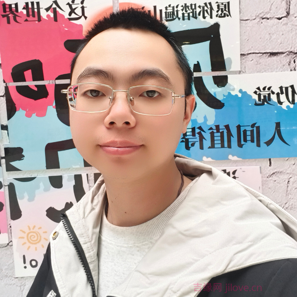 吉林28岁单身帅哥真诚找对象-河源征婚相亲网