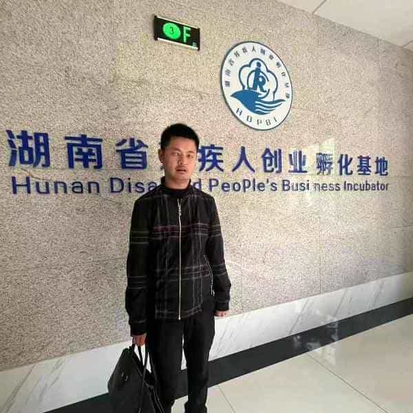36岁岁湖南单身帅哥 - 河源吉缘网