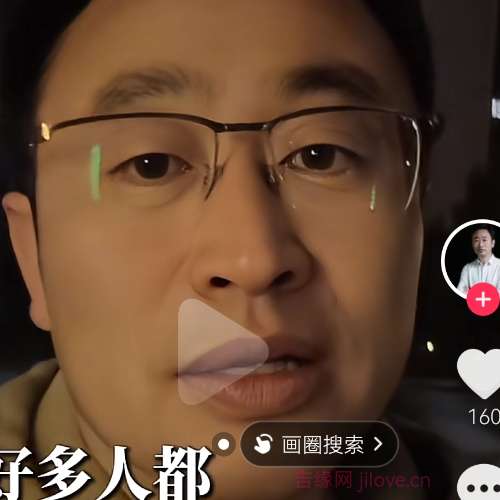 37岁岁内蒙古单身帅哥 - 河源吉缘网