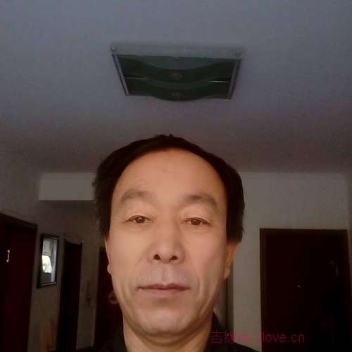 63岁岁内蒙古单身帅哥 - 河源吉缘网